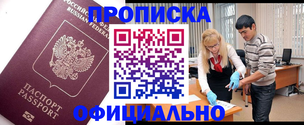 форма 3 в Геленджике