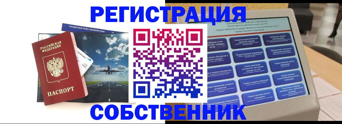 форма 3 в Геленджике